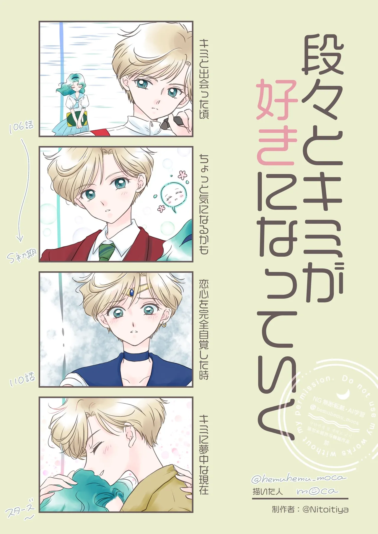 Artisthemuhemu_moca - Image 71