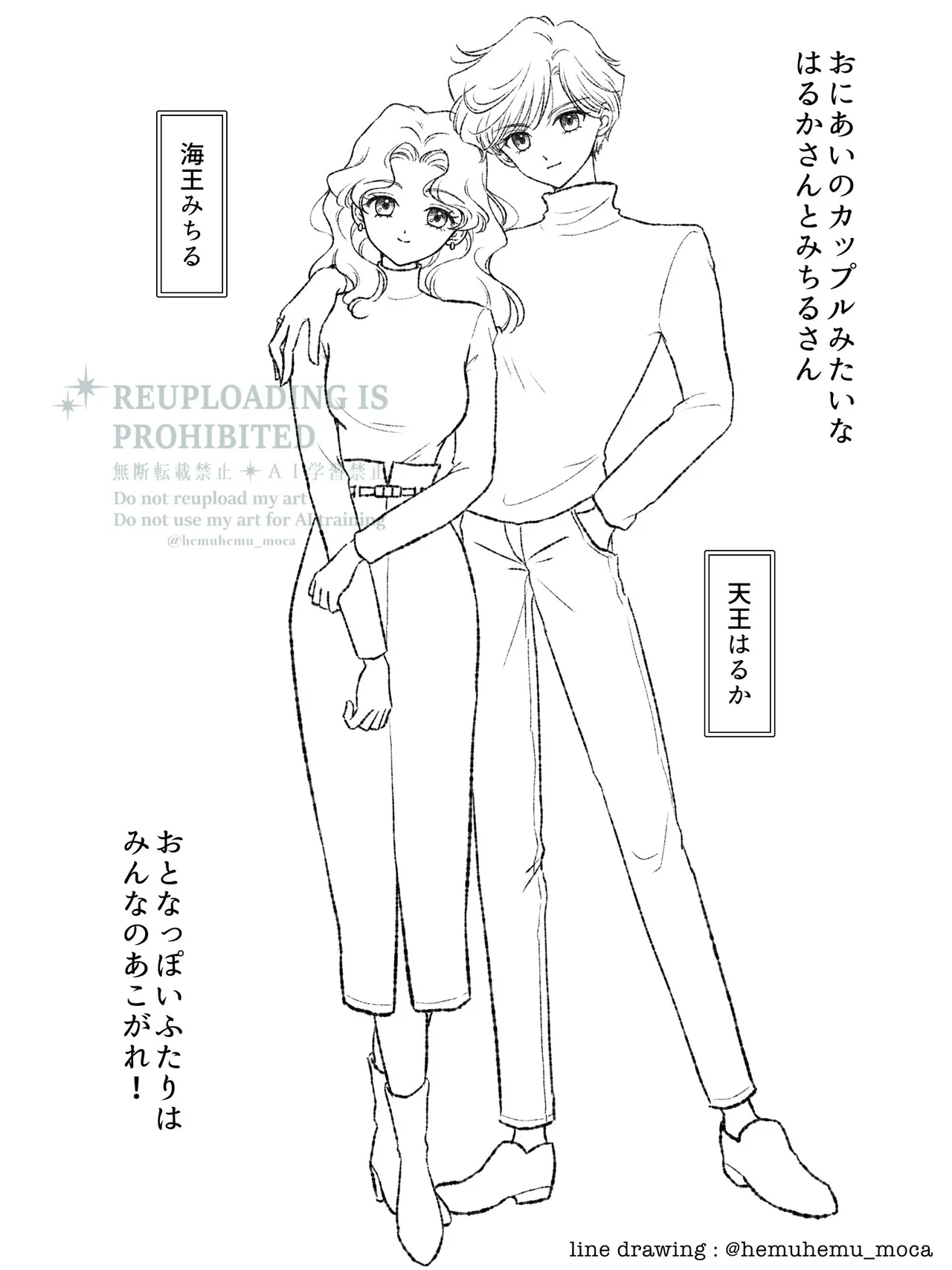 Artisthemuhemu_moca - Image 83