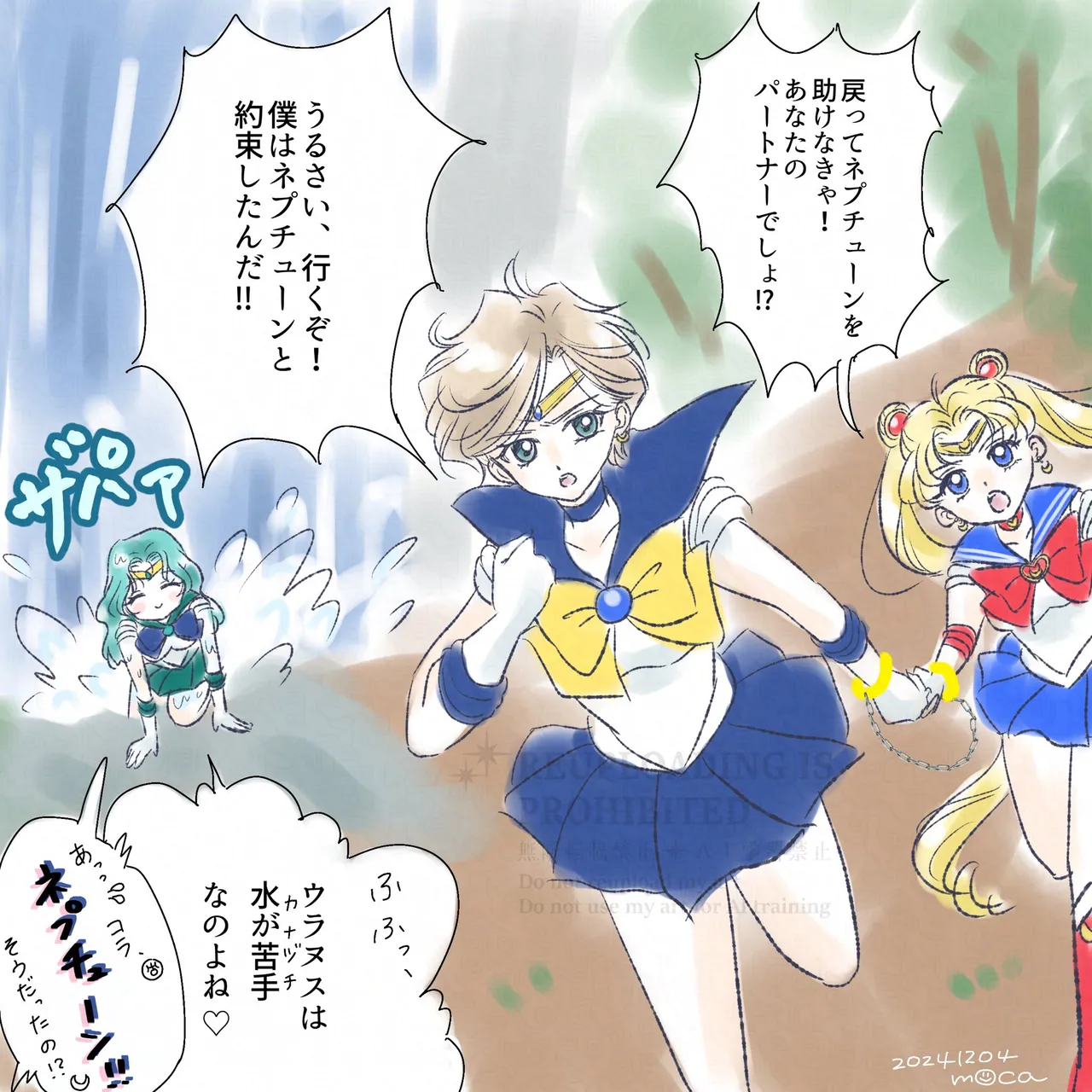 Artisthemuhemu_moca - Image 88