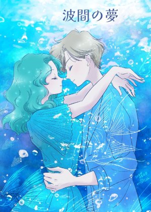 Artisthemuhemu_moca - Page 144