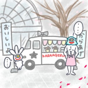 Artisthemuhemu_moca - Page 155