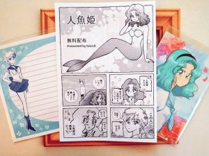 Artisthemuhemu_moca - Page 204