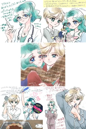 Artisthemuhemu_moca - Page 209