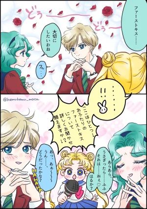 Artisthemuhemu_moca - Page 222