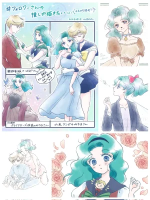 Artisthemuhemu_moca - Page 34