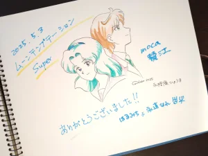 Artisthemuhemu_moca - Page 50