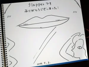 Artisthemuhemu_moca - Page 51