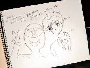 Artisthemuhemu_moca - Page 54