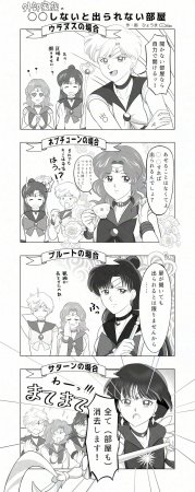 Artisthemuhemu_moca - Page 6