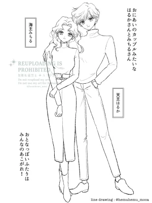 Artisthemuhemu_moca - Page 83