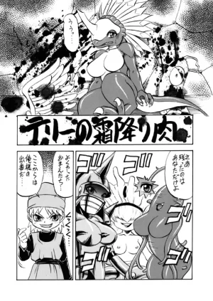 artistkazgok - Page 36