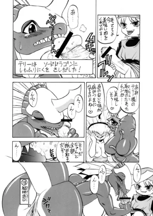 artistkazgok - Page 37