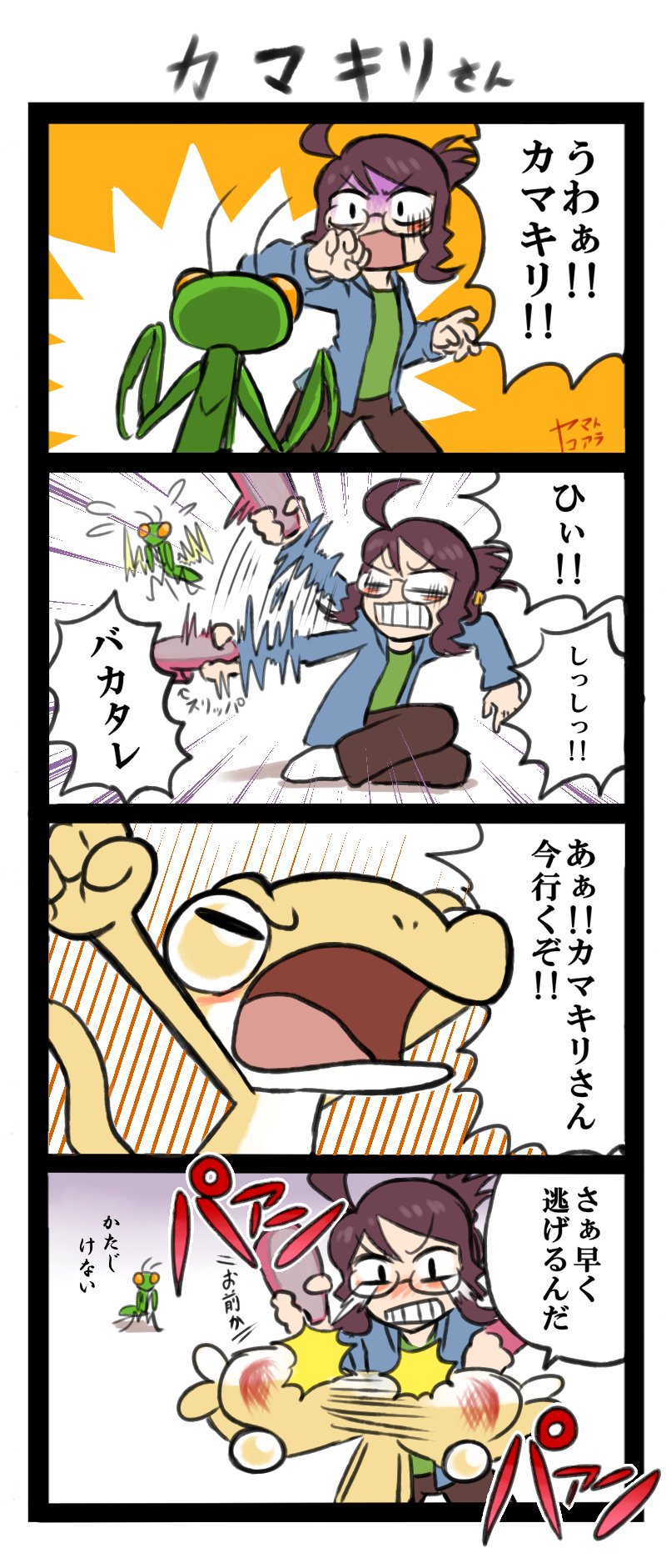 ArtistKoaraYmt - Image 1
