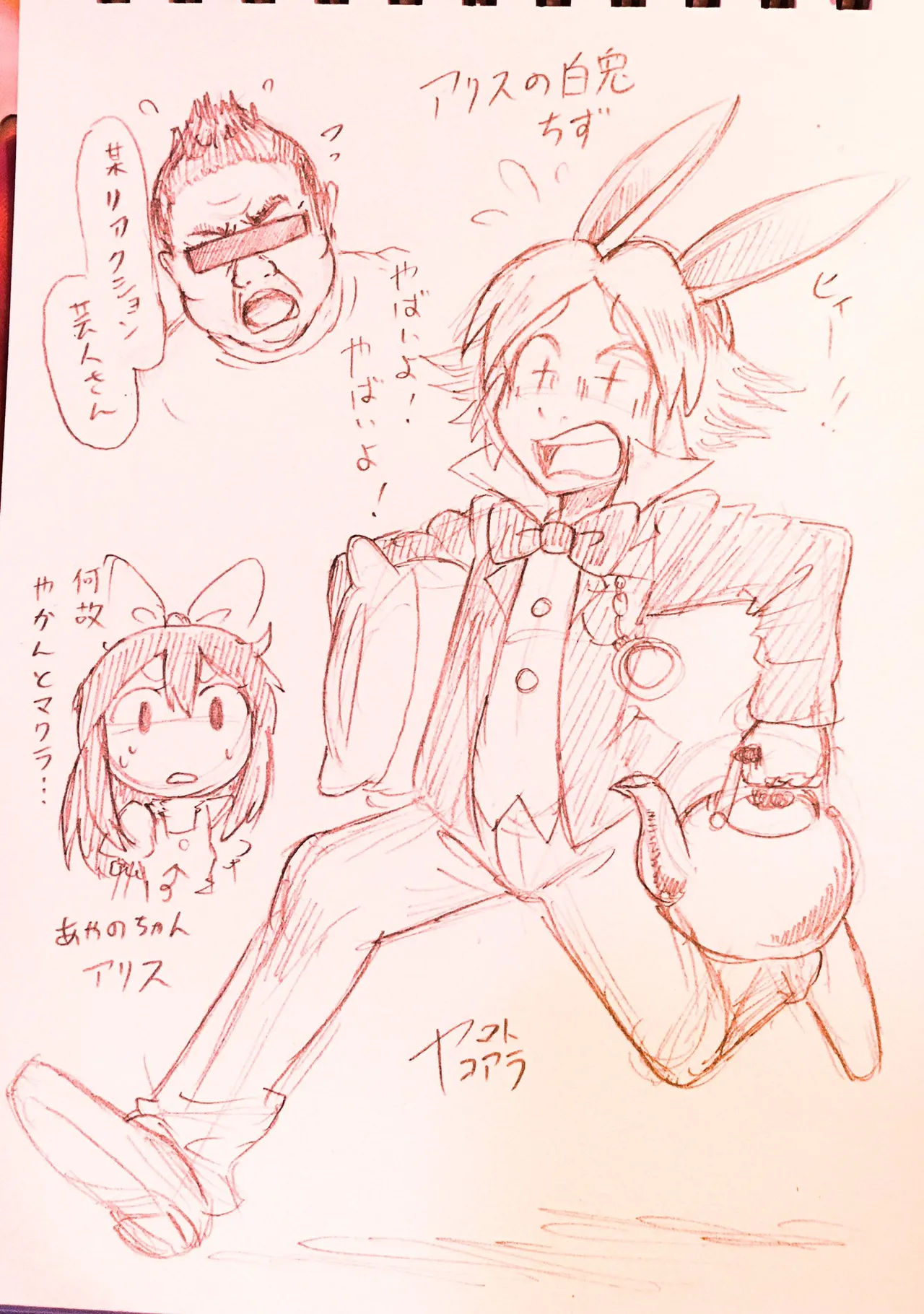 ArtistKoaraYmt - Image 101