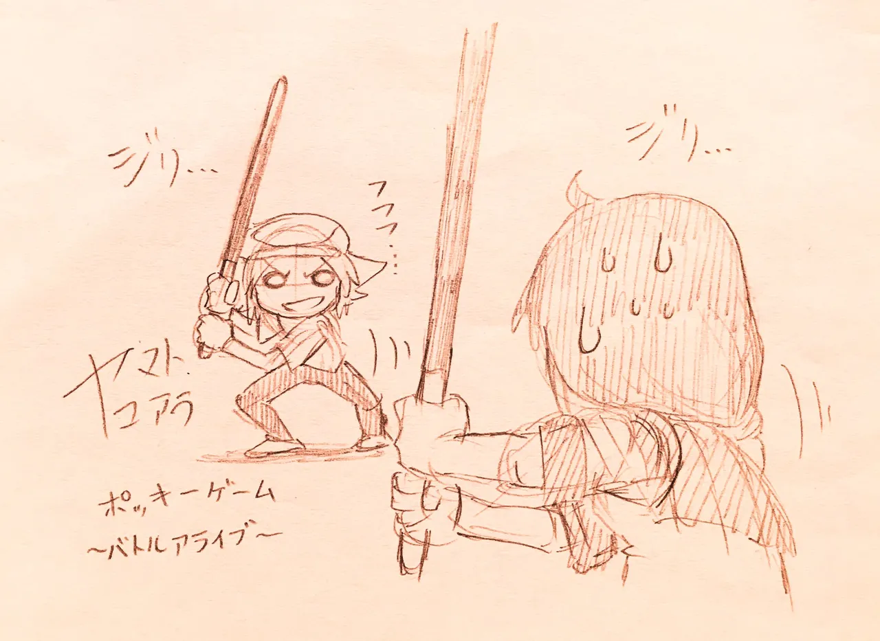 ArtistKoaraYmt - Image 114