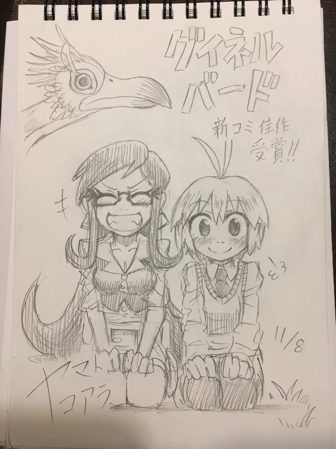 ArtistKoaraYmt - Image 122