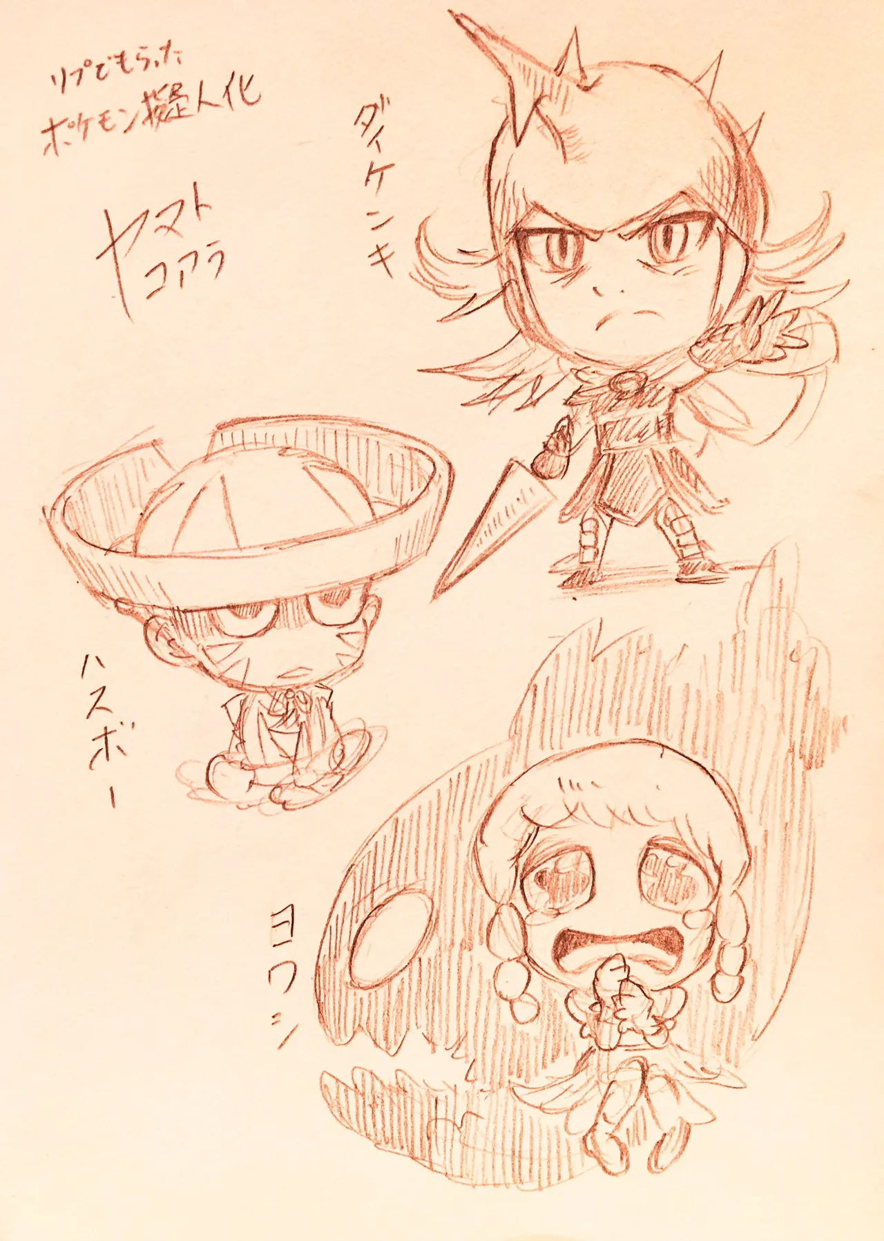 ArtistKoaraYmt - Image 125