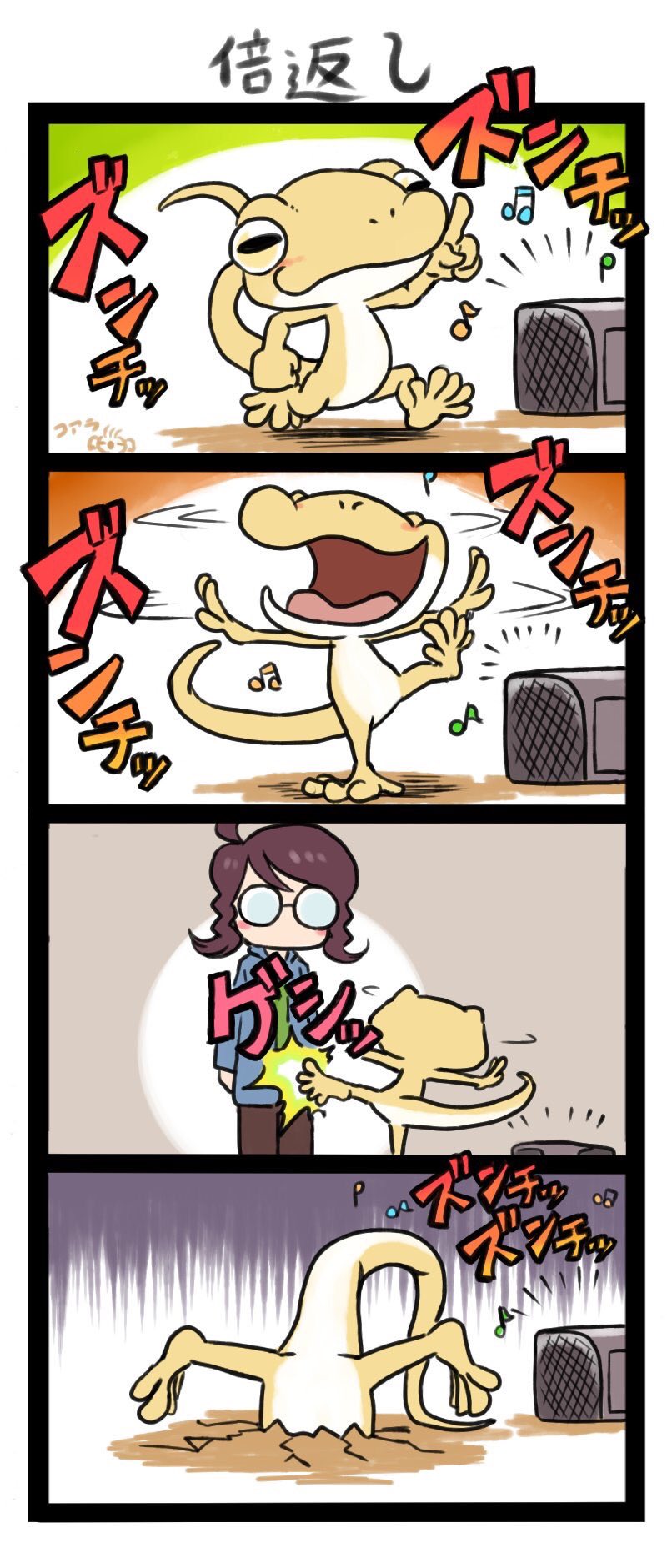 ArtistKoaraYmt - Image 131