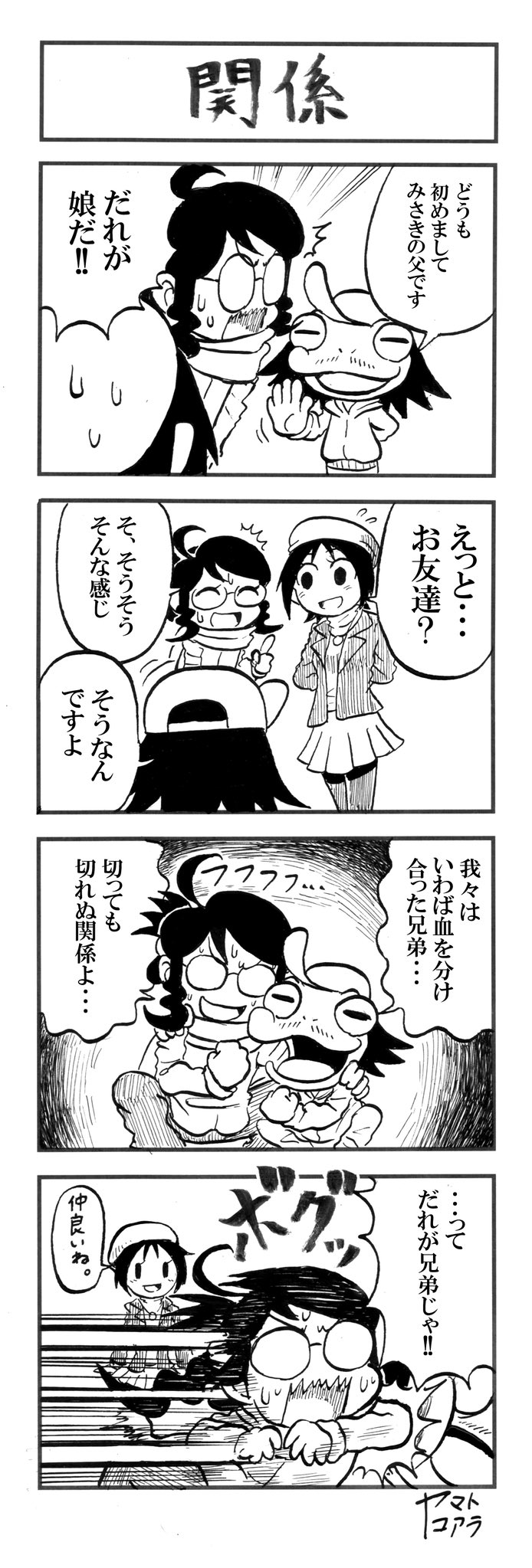 ArtistKoaraYmt - Image 149