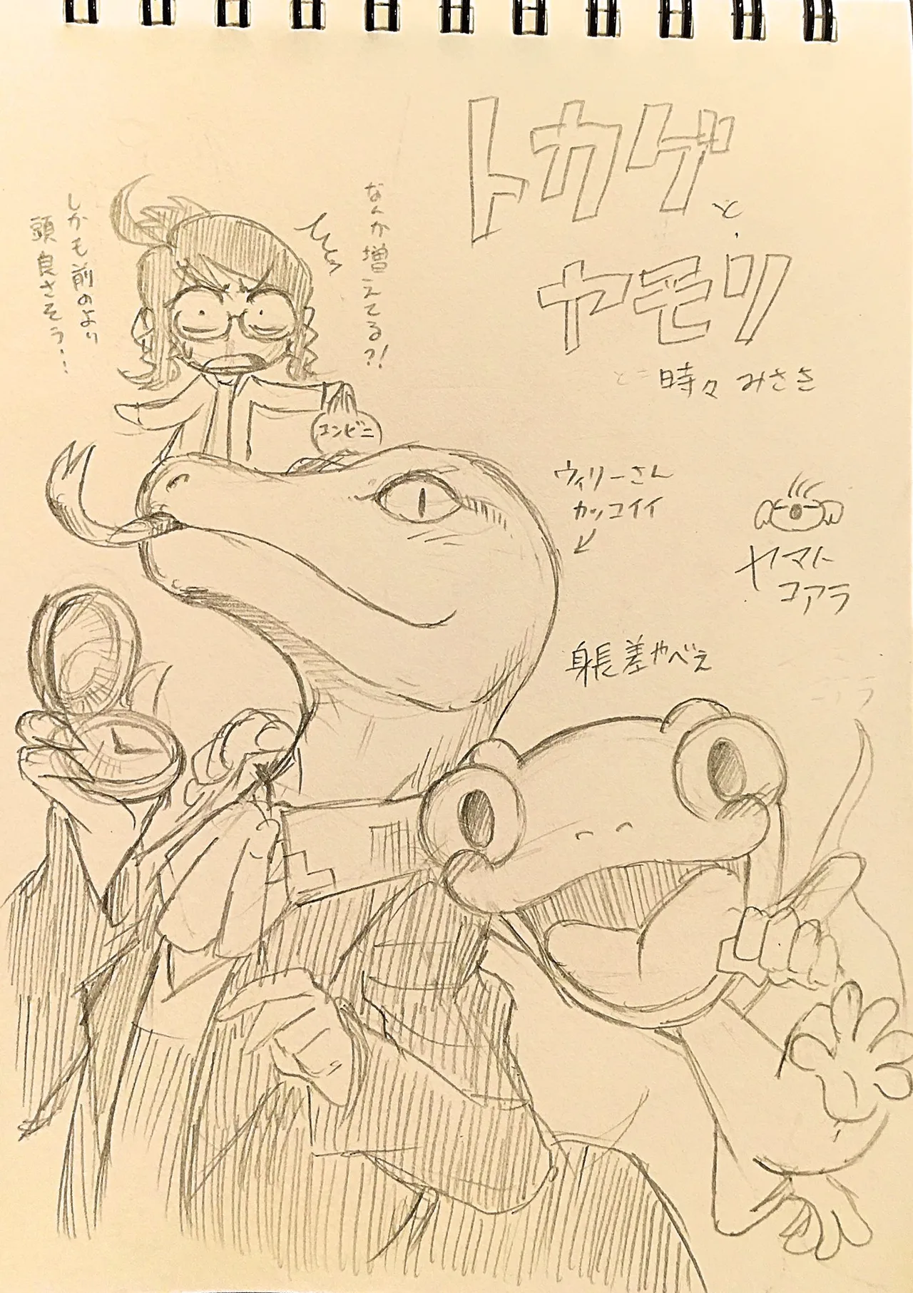 ArtistKoaraYmt - Image 17