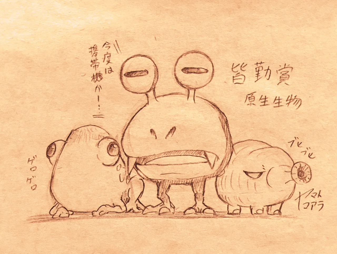 ArtistKoaraYmt - Image 169