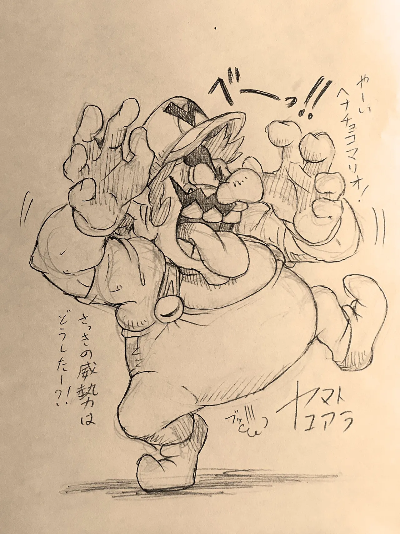 ArtistKoaraYmt - Image 170