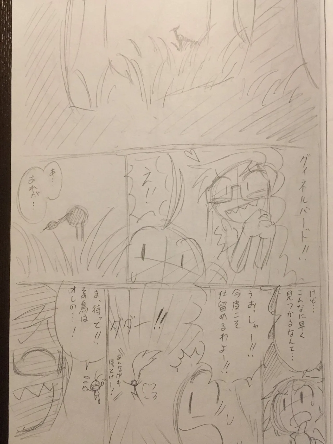ArtistKoaraYmt - Image 172