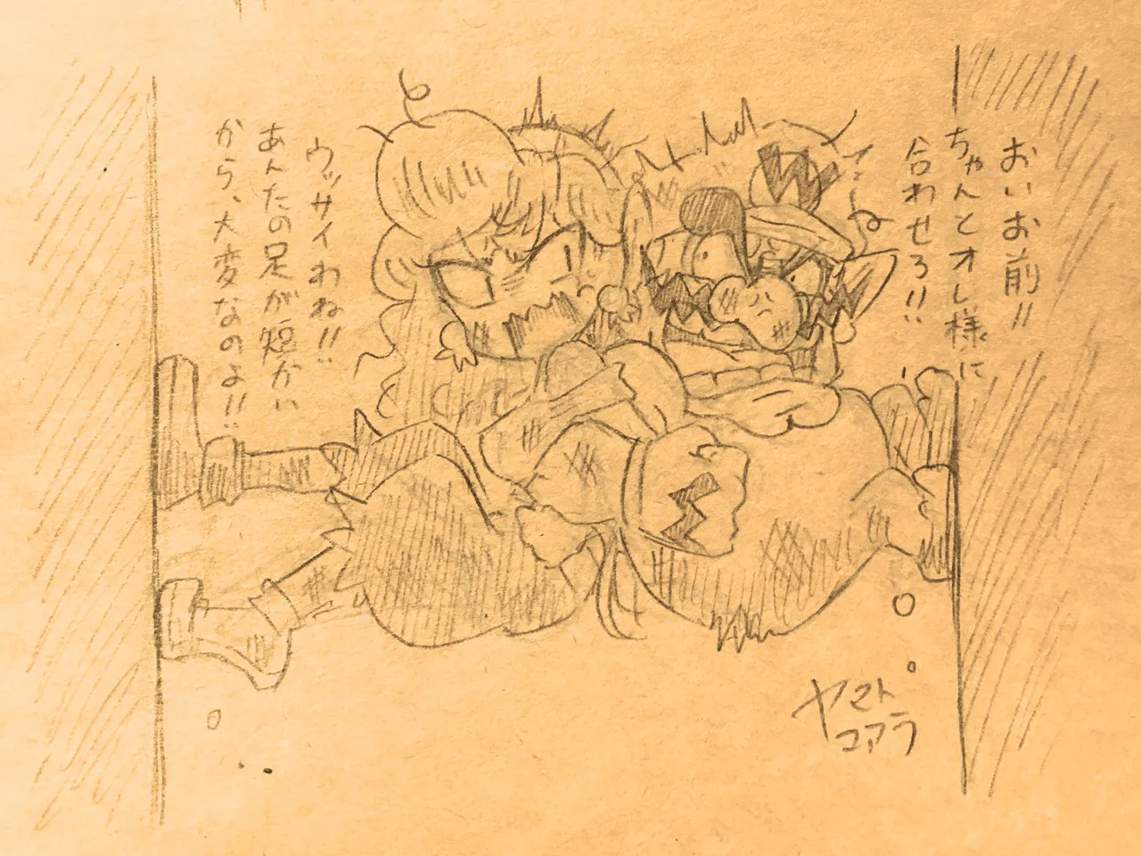 ArtistKoaraYmt - Image 174
