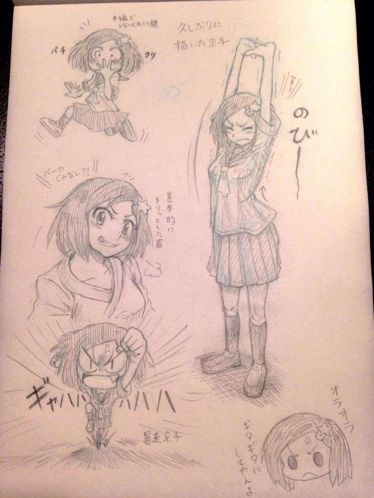 ArtistKoaraYmt - Image 18