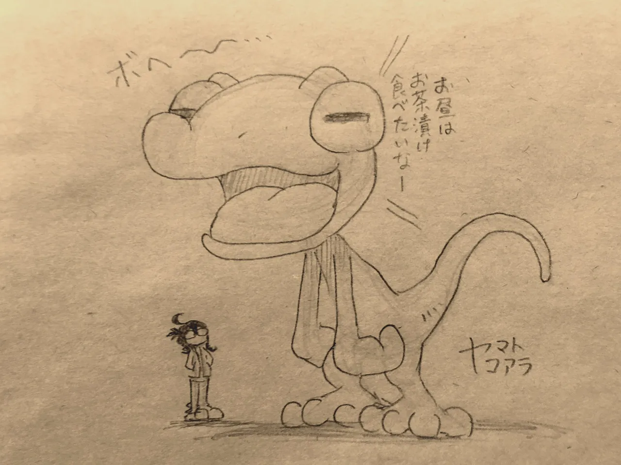ArtistKoaraYmt - Image 187