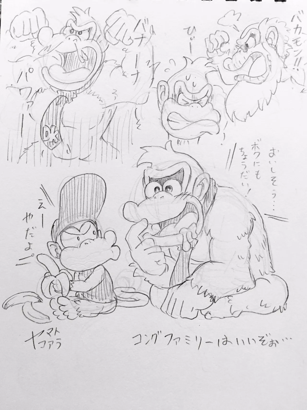 ArtistKoaraYmt - Image 200