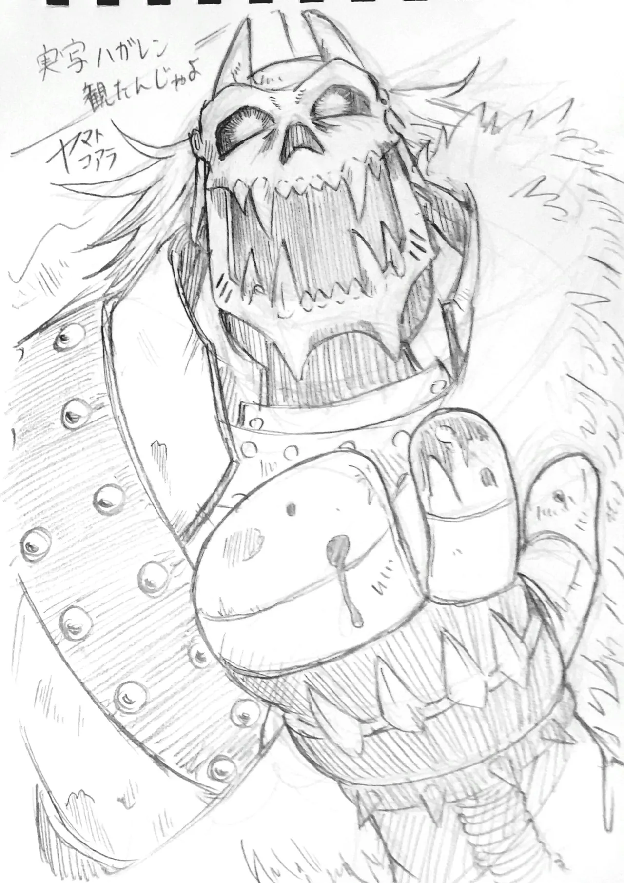 ArtistKoaraYmt - Image 204