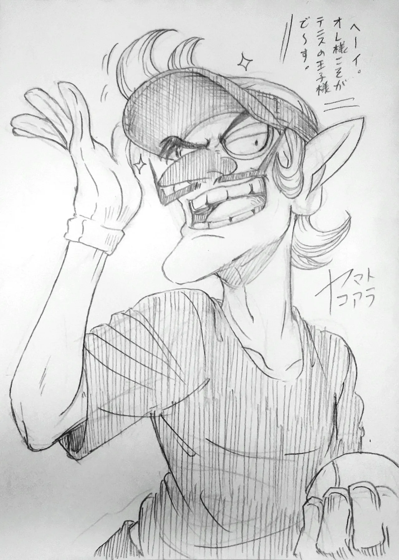 ArtistKoaraYmt - Image 212