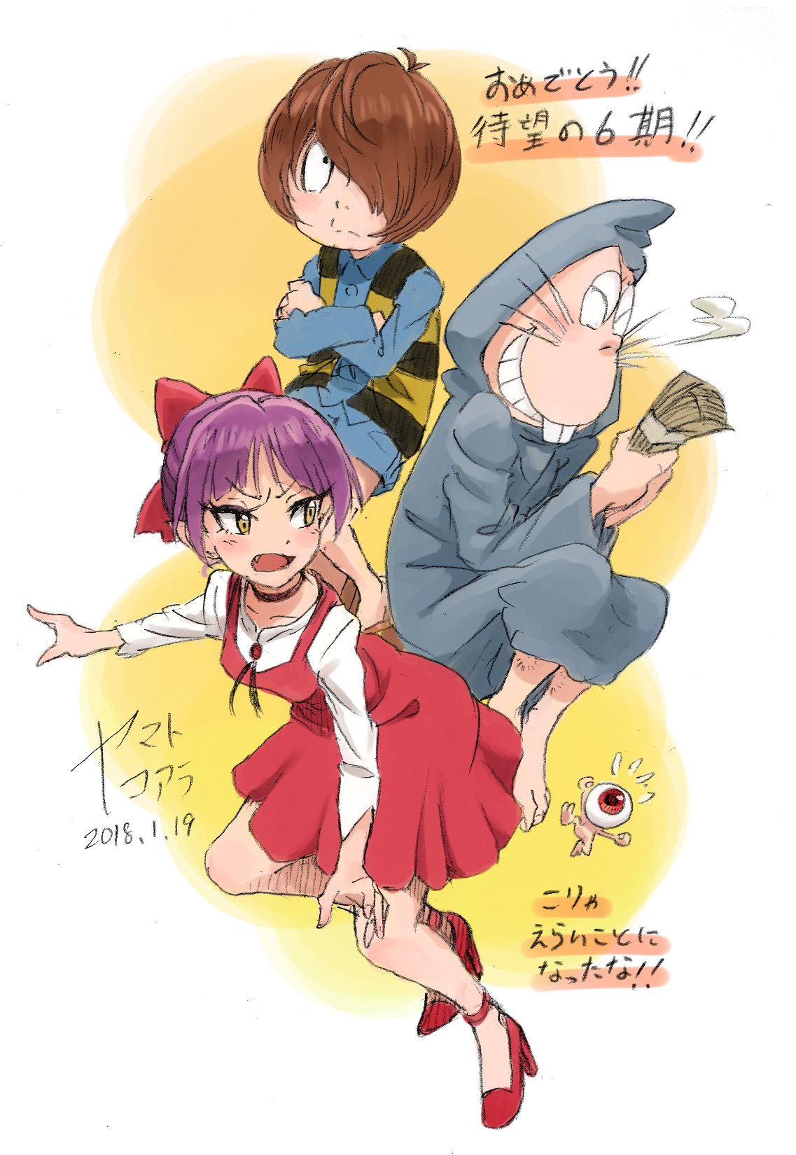 ArtistKoaraYmt - Image 213