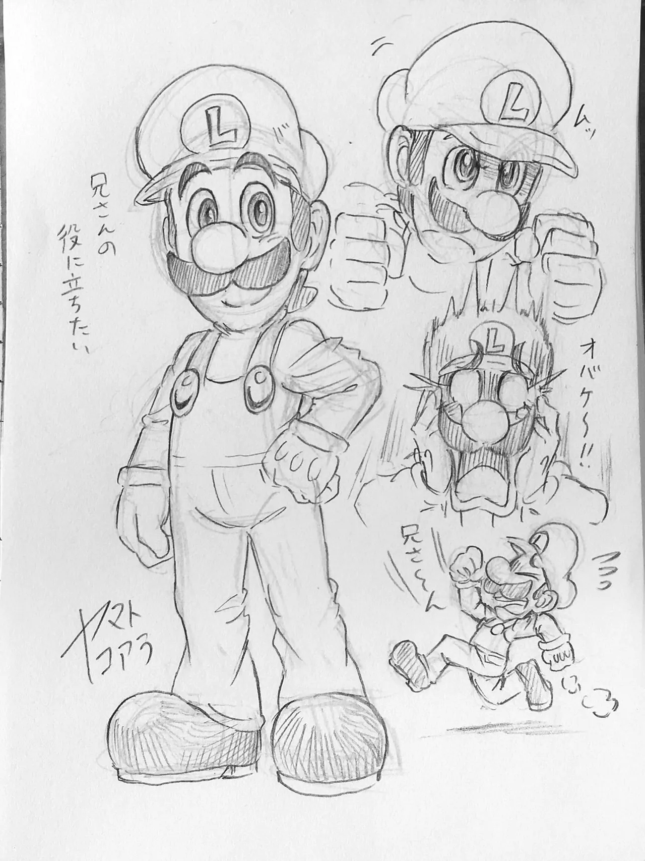 ArtistKoaraYmt - Image 218