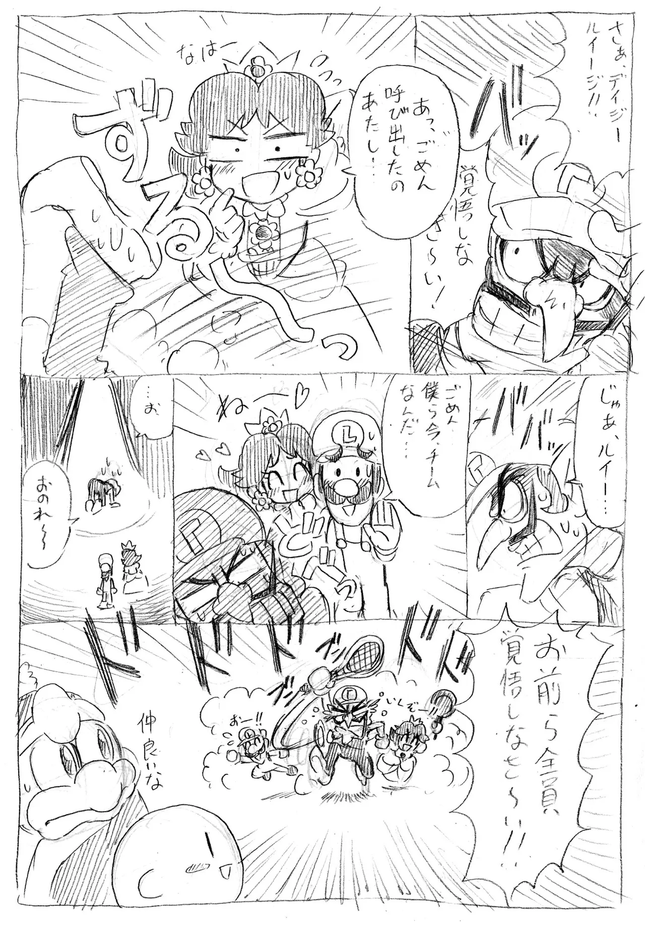 ArtistKoaraYmt - Image 241
