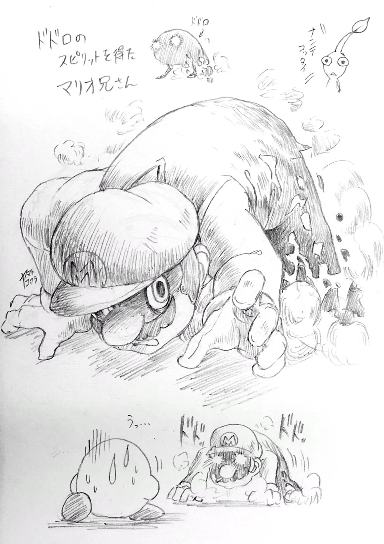 ArtistKoaraYmt - Image 258