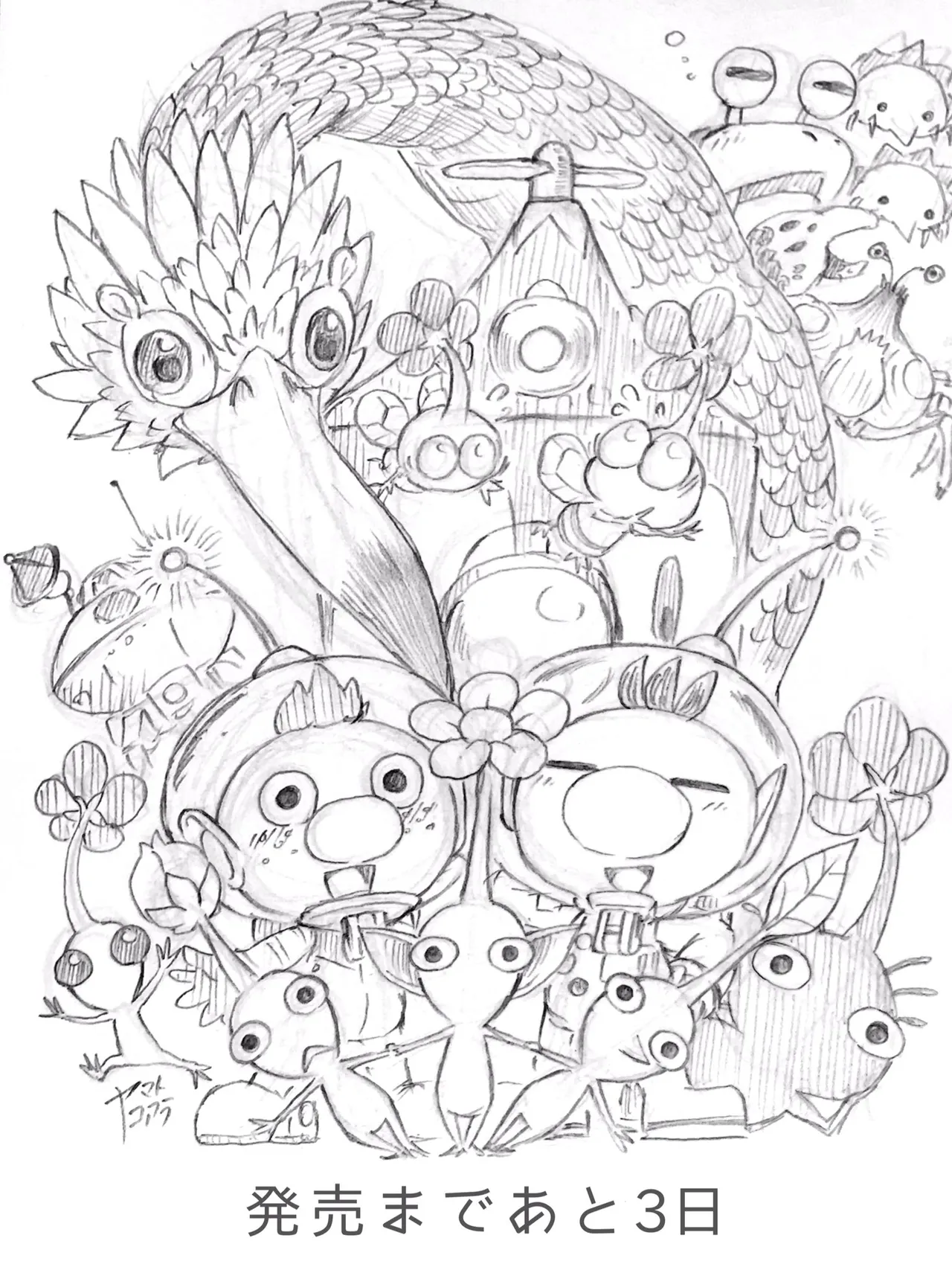 ArtistKoaraYmt - Image 265