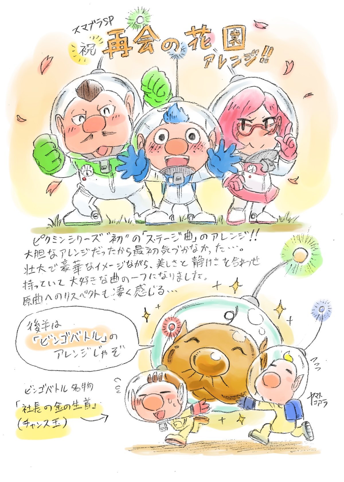 ArtistKoaraYmt - Image 267