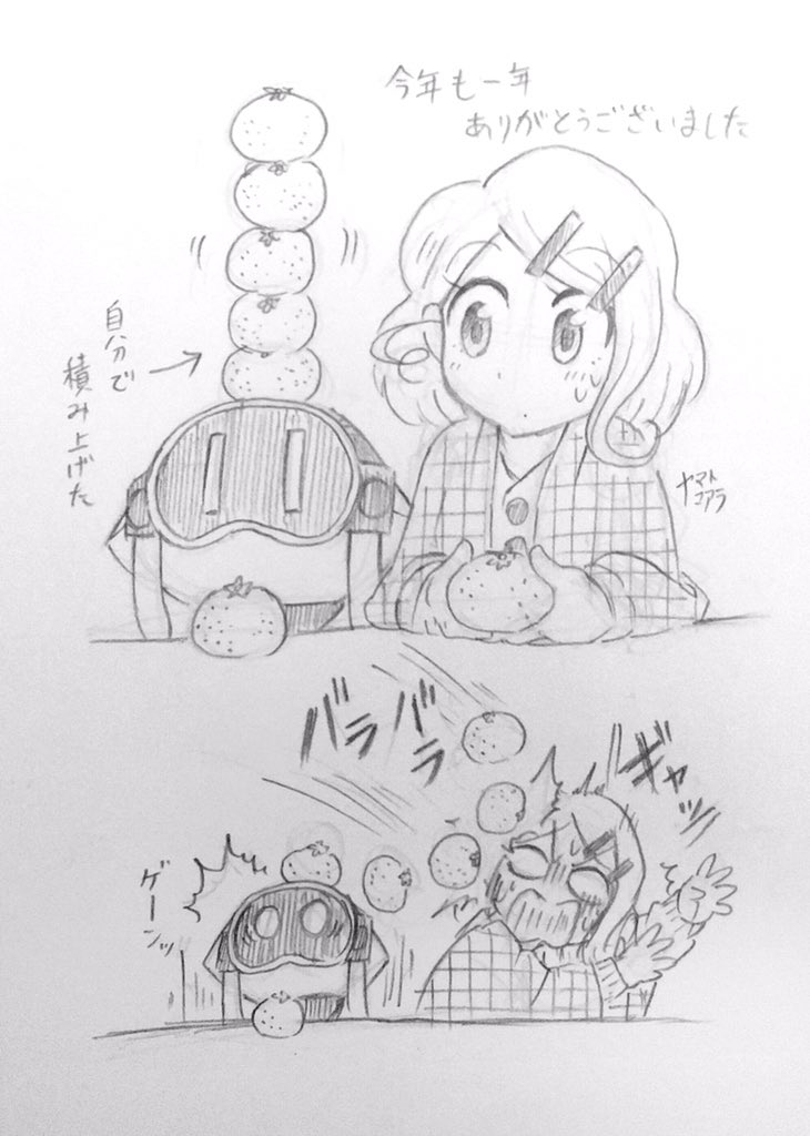 ArtistKoaraYmt - Image 269