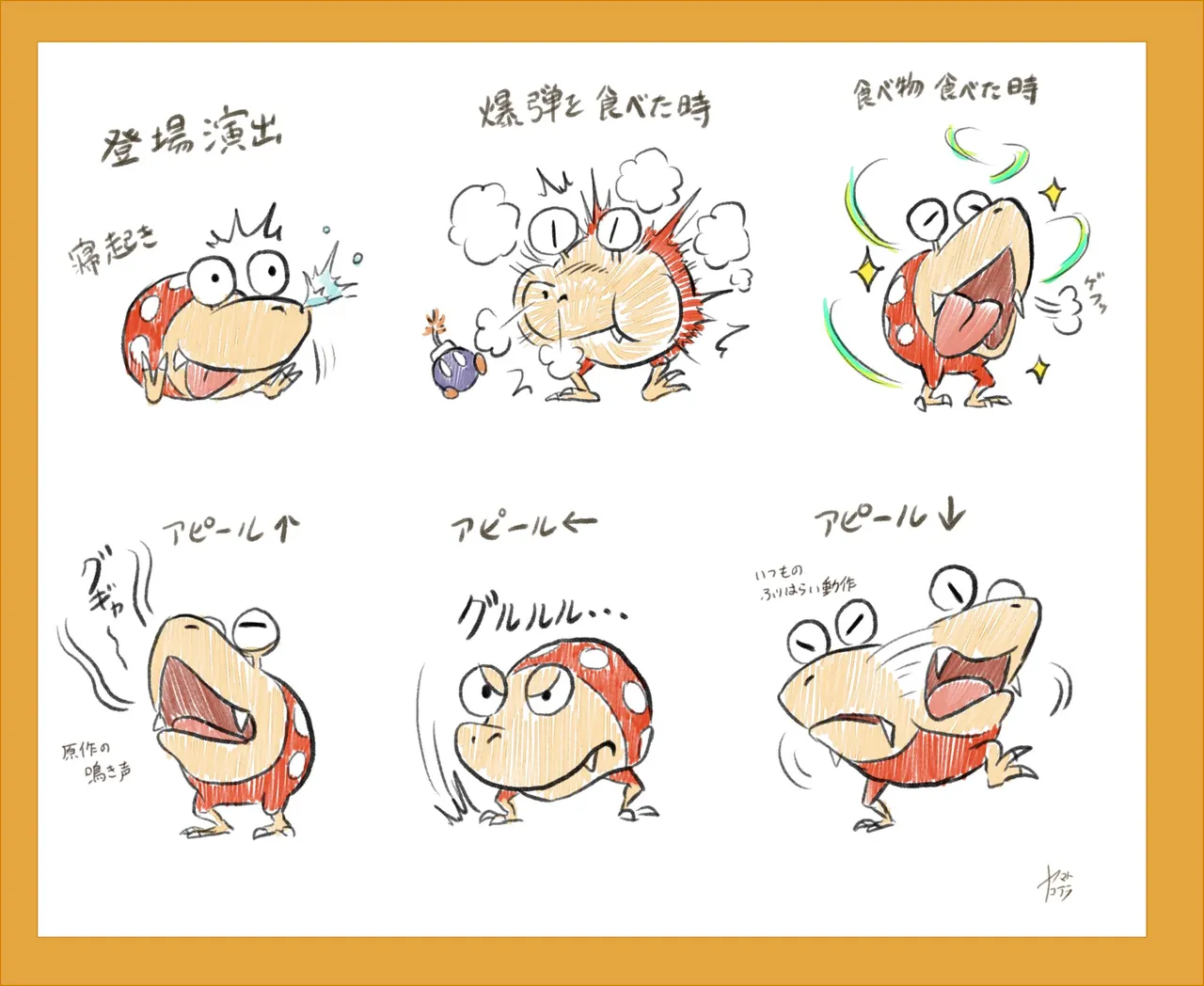 ArtistKoaraYmt - Image 283