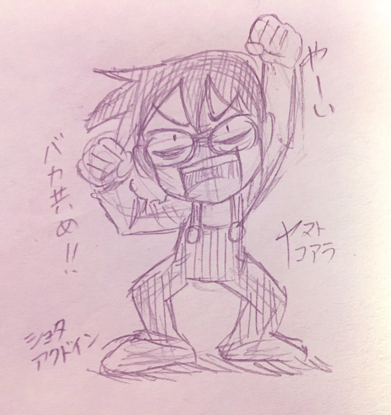 ArtistKoaraYmt - Image 3