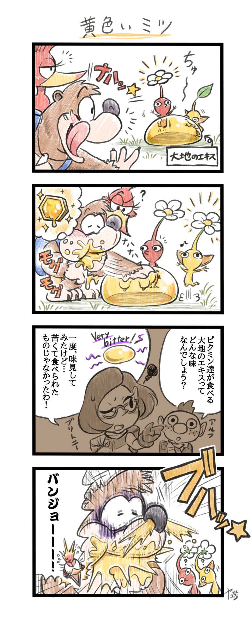 ArtistKoaraYmt - Image 315