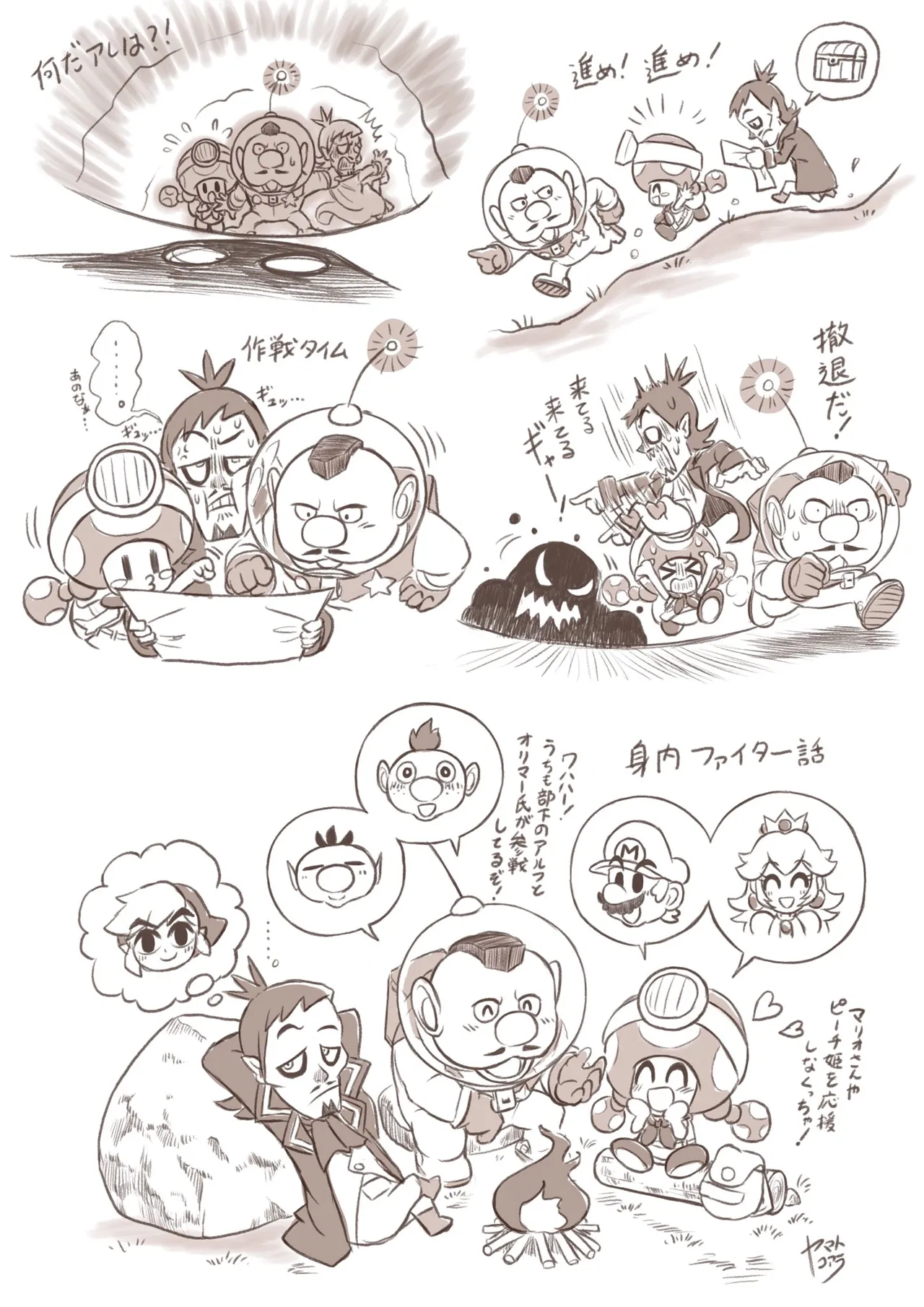 ArtistKoaraYmt - Image 316