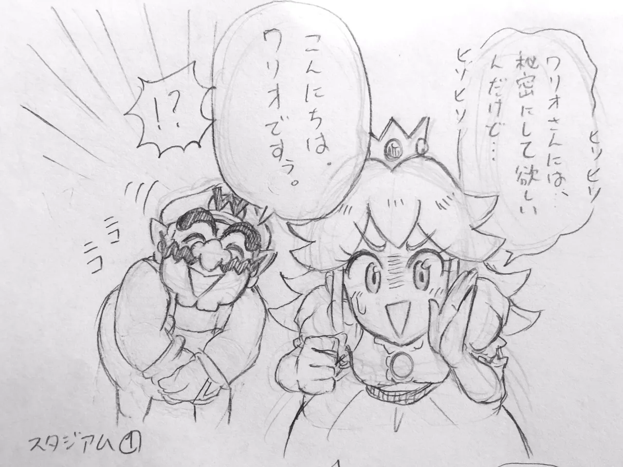 ArtistKoaraYmt - Image 322