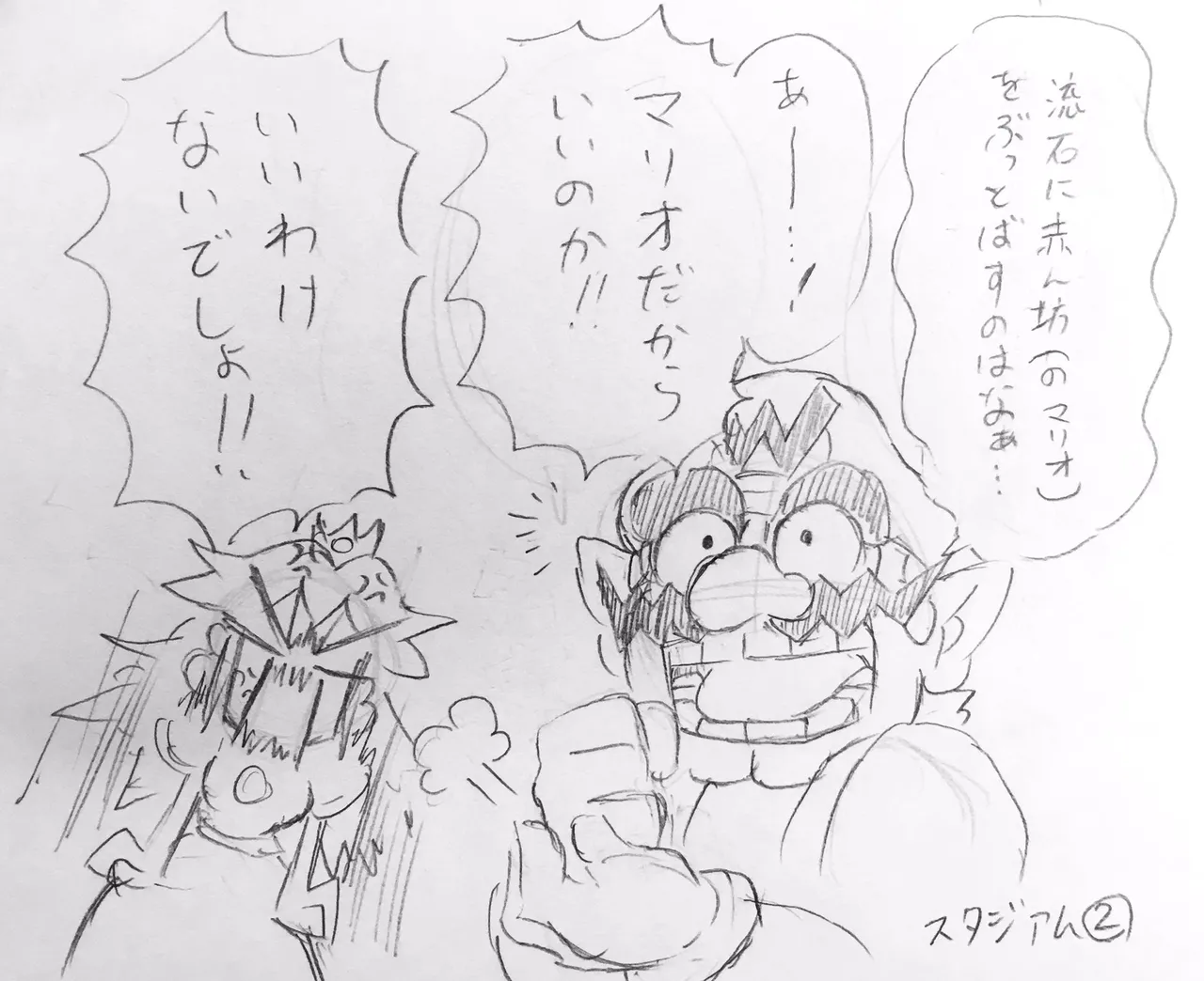 ArtistKoaraYmt - Image 323