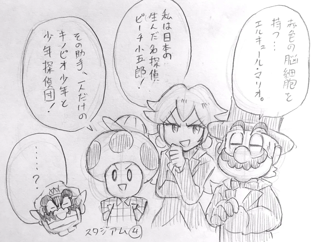 ArtistKoaraYmt - Image 325
