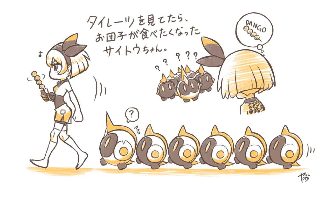 ArtistKoaraYmt - Image 353