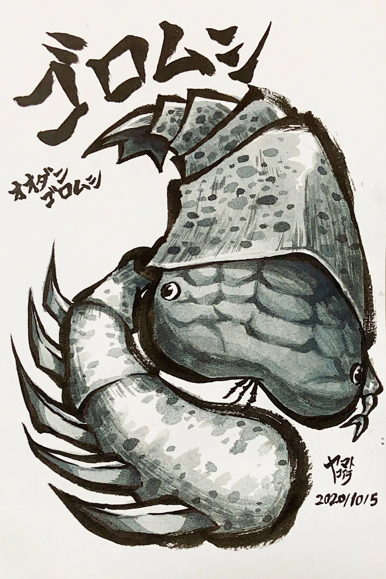 ArtistKoaraYmt - Image 384
