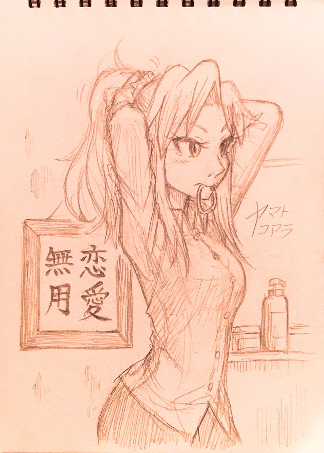 ArtistKoaraYmt - Image 38